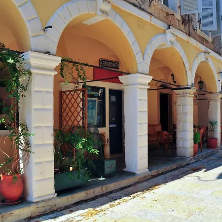 Corfu Town West *